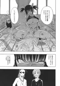 [Otono Natsu] CosPet