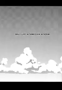 (GOOD COMIC CITY 20) [UZSK (Uzui)] Sametsuka Gakuen no Nichijou (Free!) [English] [Baka Dumb Aho Scans]