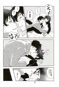 (C89) [Kanminkumamushi (zzkkzz)] Sweet Candy & Drops (Kekkai Sensen)