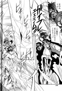 COMIC Papipo 2000-04 [Incomplete]