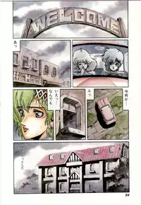 [Aran-Rei] Minna Genki Kai!!