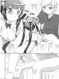 (COMIC1☆9) [Shishamo House (Araki Akira)] Loli Kami-sama wa Totsuzen Onanie (Dungeon ni Deai wo Motomeru no wa Machigatteiru Darou ka?)