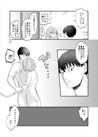 (C91) [CRASH TV (Ieda Kirizen)] Takeuchi P to Takagaki Kaede-san ga Hatsu H de Mechakucha Ichaicha Suru Hon (THE IDOLM@STER CINDERELLA GIRLS)