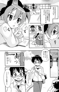 Manga Bangaichi 2008-06