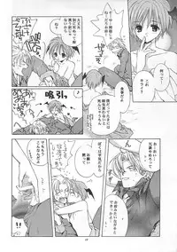 [Bakugeki Monkeys (Inugami Naoyuki)] ORION (Darkstalkers)