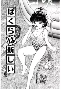 [Ijuhin 808] Bishoujo Restaurant