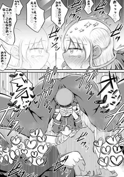 Sexaroid wa Shoujo no Yume o Miru ka?