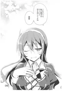 (C93) [AYUEST (Ayuya)] --.-- -..-- ---- --- ..--- AYUColle Ni AYUEST KanColle Soushuuhen II (Kantai Collection -KanColle-)