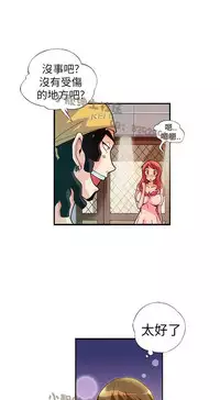 中文韩漫 抱歉姐是變態 Ch.0-10 [Chinese]