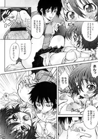 Comic Megastore H 2008-11