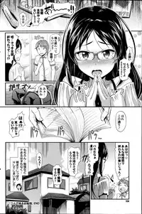 COMIC Purumelo 2014-10