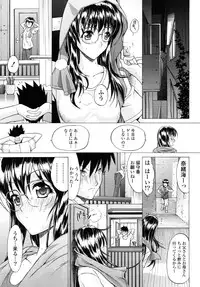 COMIC P Flirt Vol.1 2009-10