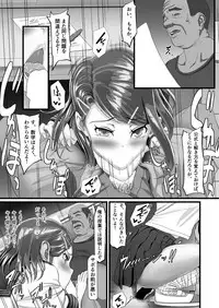 [Ura no Hikidashi (Nizii)] Tani Busoku de Shinkyuu Dekinai!? Namaiki na Oshiego Gal o Ecchi de Hoten!