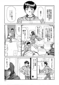 [Sano Takayoshi] Pittari!! 1