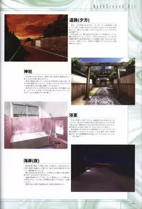 Hitozuma Kasumi-san office fanbook