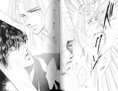 (C36) [Doll (Ozaki Minami)] Gekiretsu (Captain Tsubasa)