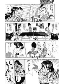 COMIC Megastore H 2008-05