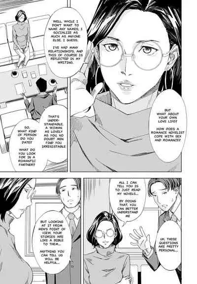 [Amano Ameno] Joryuu Sakka Saimin Ningyou | Female Author Hypnotic Doll (COMIC Anthurium 2021-07) [English] [MisterJ167] [Decensored] [Digital]