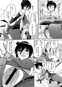 COMIC Megastore H 2012-07 [Digital]