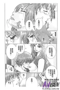 [Ichitomo Kazutomo] Bishoujo Idol o Muke | 扒開美少女偶像! [Chinese]