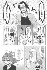 (Ore no Turn 6) [HMB (Kakichi)] FULL BLOOM (Yu-Gi-Oh! ARC-V)