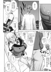 (COMIC1☆13) [Motchie Kingdom (Motchie)] Make mo Maketari 5000 Chouen! (Kakegurui)