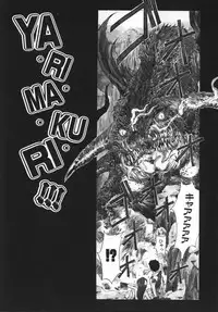 [Hikarino Daichi] Premium