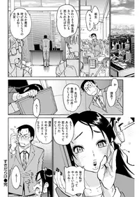 COMIC Shitsurakuten 2018-04 [Digital]