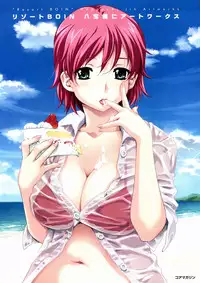 [Happoubi Jin] Resort BOIN Happoubi Jin Artworks