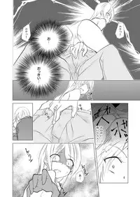 [Kurano] Nyotayan! Oshioki Namaiki Nyotaika Yankee 2 [Digital]