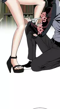 Take a Peek 偷窥 Ch.39~44 [Chinese]