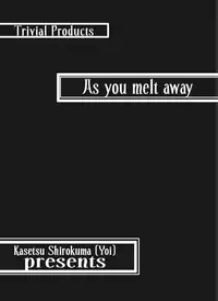 [Kasetsu Shirokuma Kakko Yoi (Yoikuma)] Tokeyukumamani | As you melt away [English] =LWB= [Digital]