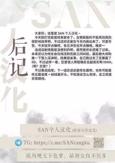 [pastime774] Unique Job 