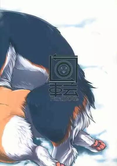 (C93) [Kaiten ParaDOGs (Diga Tsukune)] Usotsuki-tachi no Fuyu