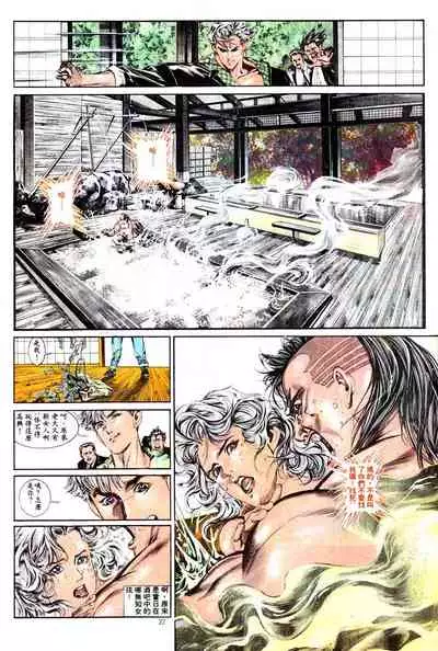 New A Moment of Romance~ Hadougirl