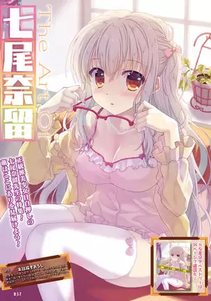 Dengeki Moeoh 2021-08
