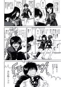 [D'ERLANGER (Yamazaki Show)] ICHIGO ∞% VOLUME:3 I MISS YOU (Ichigo 100%)