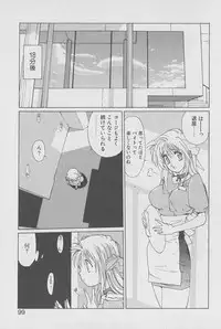 [Kotoyoshi Yumisuke] Gontan ga Kuru yo