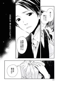 [Yurihara Aki] Kutsushita de Ecstasy