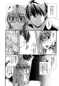 Comic Magnum Vol.12 [Digital]