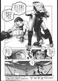 (C45) [Maruchuu Seisaku (ISUTOSHI)] Maruchuu Seisaku Turbo Remix (Various)