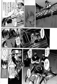 Comic Shitsurakuten 2008-04