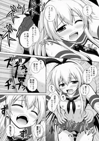 (COMIC1☆8) [I'm (Nagana)] Rapid Wind (Kantai Collection -KanColle-)
