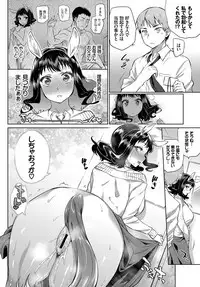 COMIC BAVEL 2017-10 [Digital]