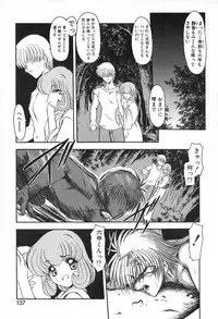 [Kazasuzu] PuriPuri Mermaid 2