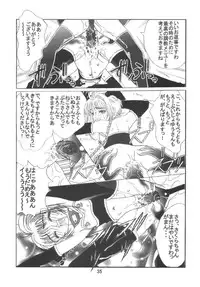 [Kuuronziyou (Okamura Bonsai, Suzuki Muneo)] Kuuronziyou 6 Sakura-chan de Asobou 3 (Cardcaptor Sakura)