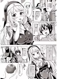 COMIC Penguin Club 2017-09 [Digital]