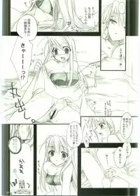 (C65) [FANTASY WIND (Shinano Yura)] FLAME OF ALCHEMY (Fullmetal Alchemist)