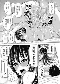 [Agata] Bitch Para ~Chijo Zukan~ Houkago no Bitch-tachi [Digital]