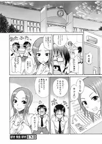 COMIC 0EX Vol. 01 2008-01